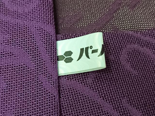 平和屋着物▽道行コート スリーシーズン 春夏秋 塵除け 唐草文 正絹 逸品 AABJ8289jh