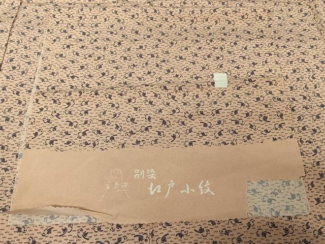 平和屋着物▽江戸小紋 単衣 東京染 雀 反端付き 洗える着物 AABJ8300jh