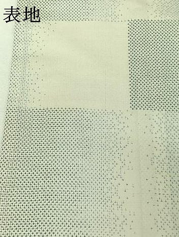 平和屋着物▽本場大島紬 白大島 単衣 9マルキ 幾何学文様 正絹 逸品 AABJ8307jh