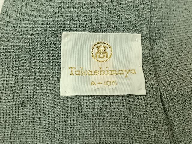 平和屋着物*夏物 男性 お召 霞文 高島屋扱い 正絹 逸品 AABJ8353jh