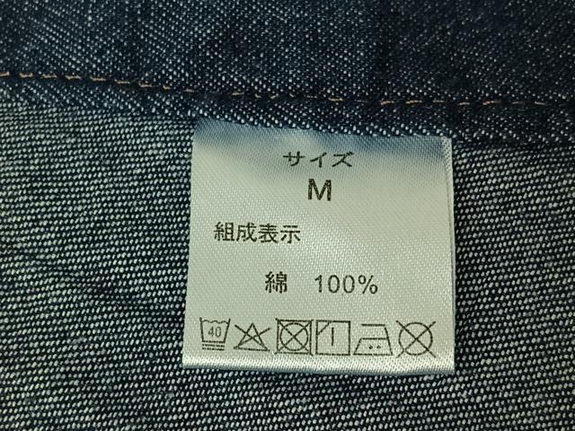 平和屋着物▽男性 デニム着物 単衣 霞文 綿 AABJ8369jh