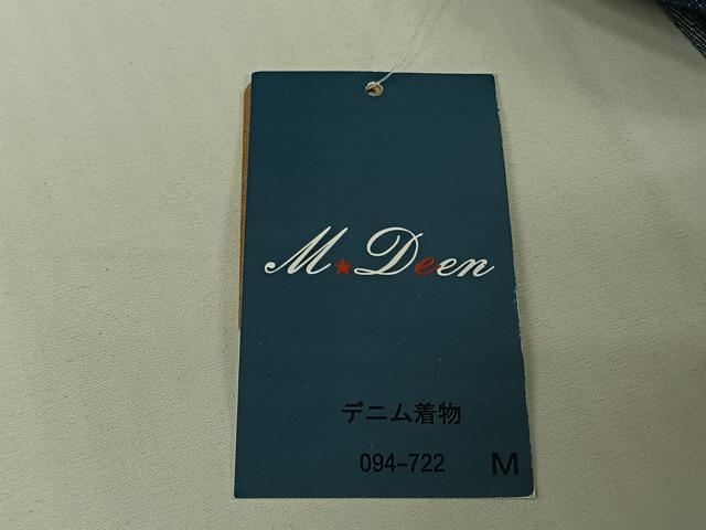 平和屋着物▽男性 デニム着物 単衣 霞文 綿 AABJ8369jh