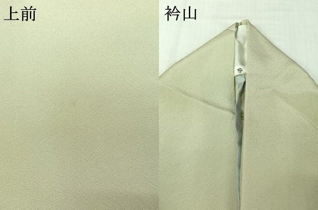 平和屋着物▽上質な小紋 単衣 霞文 暈し染め 正絹 逸品 AABJ8391jh
