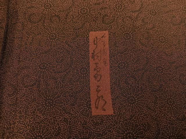 平和屋着物●重要無形文化財 人間国宝 中村勇二郎 江戸小紋 古代菊 正絹 逸品 AABJ8422ph