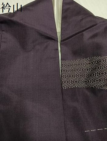 平和屋着物●本場縞大島紬 訪問着 刺し子刺繍 吉祥文 やまと誂製 正絹 逸品 AABJ8425ph