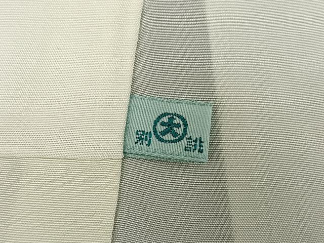 平和屋着物●訪問着 駒刺繍 絞り 草花文 黒地 大丸扱い 正絹 逸品 未使用 AABJ8430ph