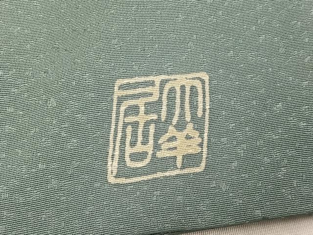 平和屋着物●染刺工芸 大羊居 東京友禅 色留袖 刺繍 樹林文 金糸 正絹 逸品 AABJ8492ph