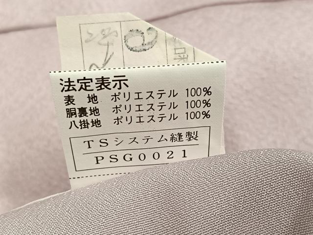 平和屋着物●色無地 薄桜色 洗える着物 未使用 AABJ8500ph