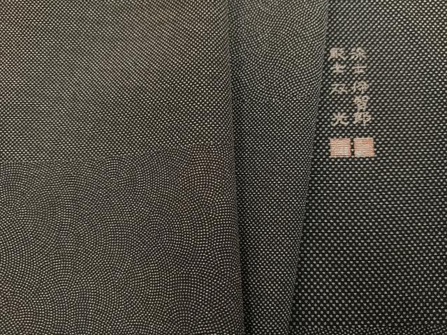 平和屋着物●江戸小紋 彫士:住田双光・染士:西宮伊智郎 寄せ小紋柄 黒地 正絹 逸品 AABJ8501ph