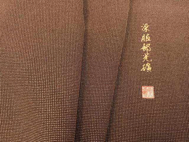 平和屋着物●伝統工芸師 服部光擴 江戸小紋 角通し 正絹 逸品 AABJ8504ph