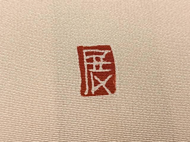 平和屋着物●訪問着 友禅 作家物 花鳥文 正絹 逸品 AABJ8533ph
