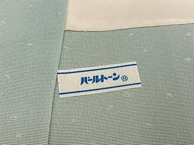 平和屋着物●創業460年・千總 訪問着 草花文 暈し染め 金彩 正絹 逸品 AABJ8545ph