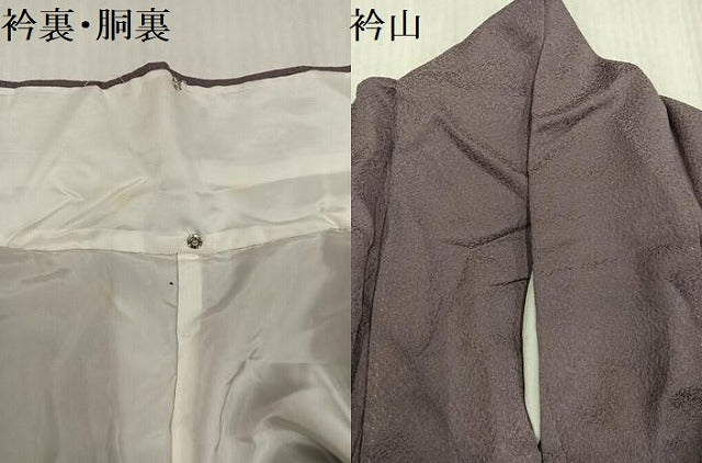 平和屋着物●上質な色無地 紋意匠 鳩羽鼠色 正絹 逸品 AABJ8554ph