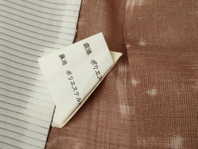 平和屋着物*夏物 小紋 紗 舞蝶間道 洗える着物 AABJ8570cs