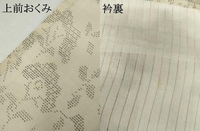 平和屋着物*夏物 本場大島紬 夏大島 白大島 草花文 三越扱い 正絹 逸品 未使用 AABJ8574cs