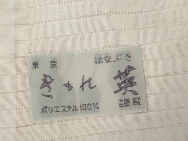 平和屋着物*夏物 洗える最高級着物 <英>はなぶさ謹製 小紋 絽 芝に萩 洗える着物 AABJ8580cs