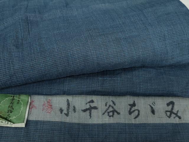 平和屋着物*夏物 男性 小千谷ちぢみ 網目文 麻 逸品 未使用 AABJ8585cs