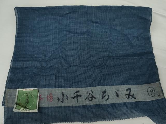 平和屋着物*夏物 男性 小千谷ちぢみ 網目文 麻 逸品 未使用 AABJ8585cs