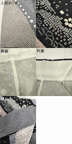 平和屋着物●訪問着 絞り 道長吉祥花文 銀彩 正絹 逸品 AABJ8639cs