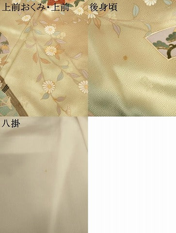 平和屋着物●訪問着 地紙枝花文 暈し染め 金彩 阪急百貨店扱い 正絹 逸品 AABJ8659cs