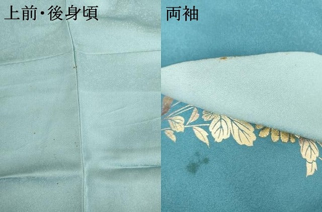 平和屋着物●金彩友禅 卓越技能者・名工・和田光正 訪問着 光正高蒔絵 草花文 暈し染め 金銀彩 正絹 逸品 AABJ8676cs