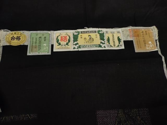 平和屋着物●本場結城紬 重要無形文化財 80亀甲 飛び亀甲 枝木文 糸とり 証紙付き 正絹 逸品 AABJ8678cs