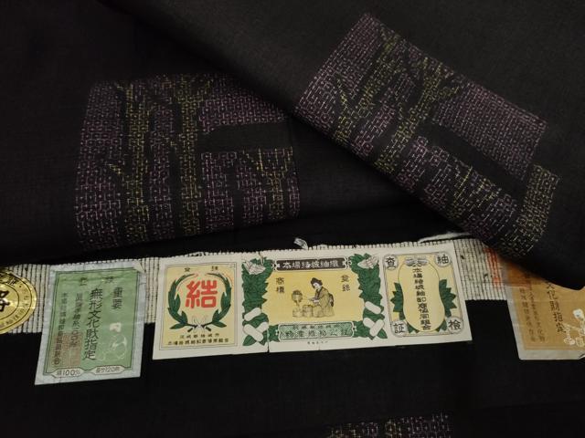 平和屋着物●本場結城紬 重要無形文化財 80亀甲 飛び亀甲 枝木文 糸とり 証紙付き 正絹 逸品 AABJ8678cs