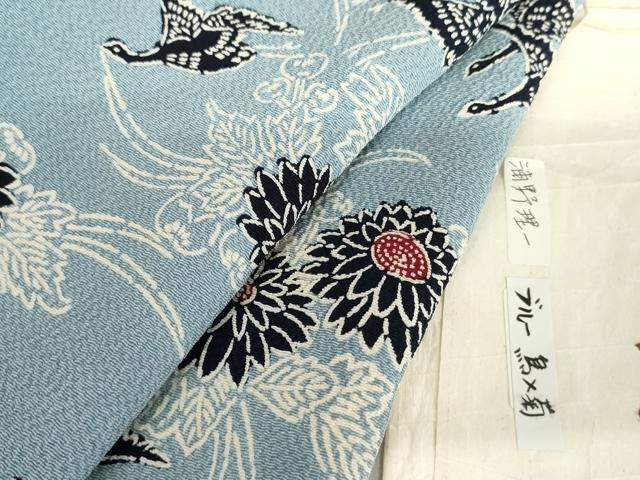 平和屋着物●浦野理一 型染 小紋 飛鶴菊文 鬼しぼ縮緬 たとう紙付き 正絹 逸品 AABJ8684cs