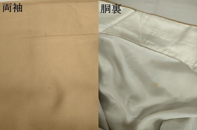 平和屋着物●中国三大刺繍 スワトウ刺繍 汕頭刺繍 蘇州刺繍 総刺繍 訪問着 更紗花唐草文 暈し染め 金銀糸 正絹 逸品 AABJ8688cs