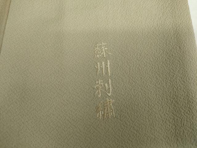 平和屋着物●中国三大刺繍 スワトウ刺繍 汕頭刺繍 蘇州刺繍 総刺繍 訪問着 更紗花唐草文 暈し染め 金銀糸 正絹 逸品 AABJ8688cs