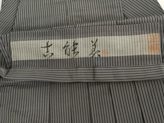 平和屋着物●男性 馬乗り袴 縞 正絹 逸品 AABJ8697cs