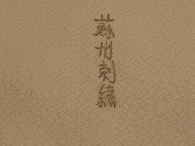 平和屋着物▽中国三大刺繍 蘇州刺繍 訪問着 単衣 更紗花文 金糸 正絹 逸品 AABJ8724st