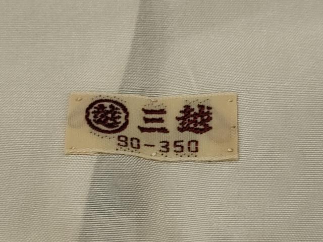 平和屋着物▽染織の名門 しょうざん 生紬 訪問着 単衣 流水草花文 暈し染め 金彩 三越扱い 正絹 逸品 AABJ8754st