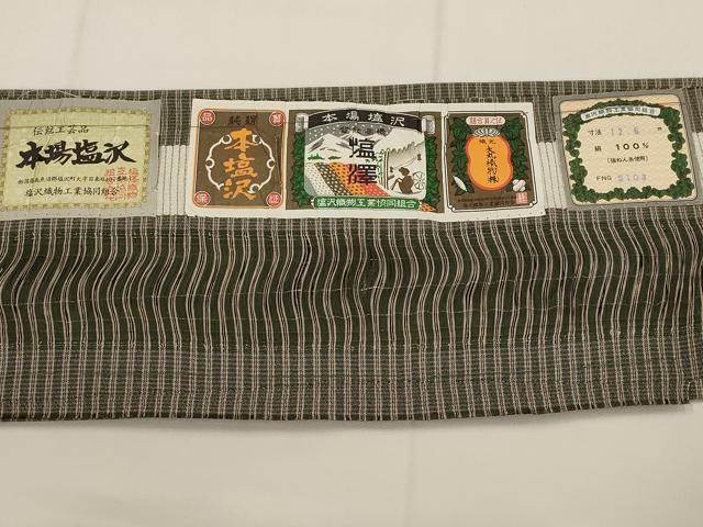 平和屋着物▽本塩沢 単衣 縞 証紙付き 正絹 逸品 AABJ8766st