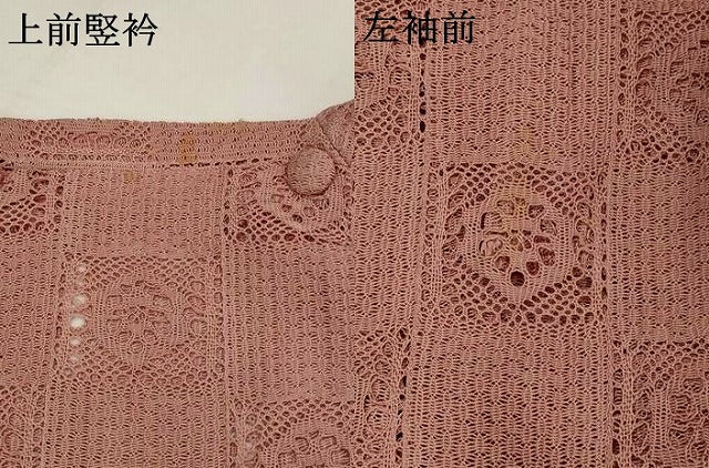 平和屋着物▽道行コート スリーシーズン 春夏秋 塵除け 市松花文 退紅色 正絹 逸品 AABJ8773st