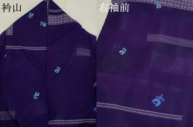 平和屋着物*夏物 小紋 絽 横段舞花文 洗える着物 AABJ8785st