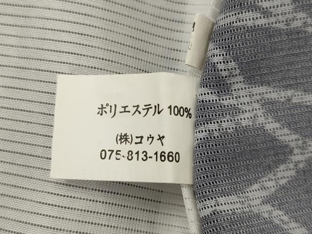 平和屋着物*夏物 小紋 絽 葉尽くし 洗える着物 AABJ8798st