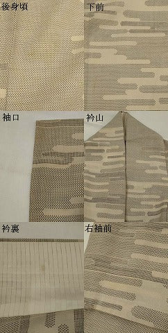 平和屋着物*夏物 本場大島紬 夏大島 エ霞文様 正絹 逸品 AABJ8820st