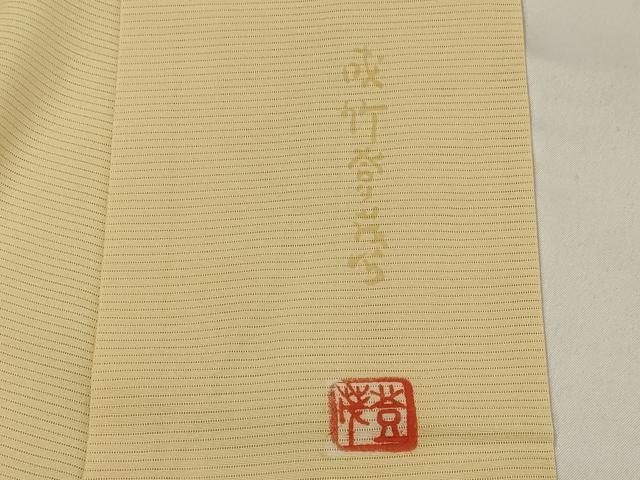 平和屋着物*夏物 本加賀友禅作家 成竹登茂男監修 色無地 絽 砥粉色 正絹 逸品 AABJ8839st