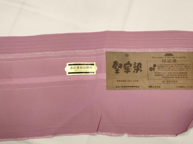 平和屋着物*夏物 色無地 絽 長春色 堅牢染め 証紙付き 正絹 逸品 AABJ8843st