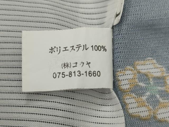 平和屋着物*夏物 小紋 絽 市松花文 洗える着物 AABJ8881st