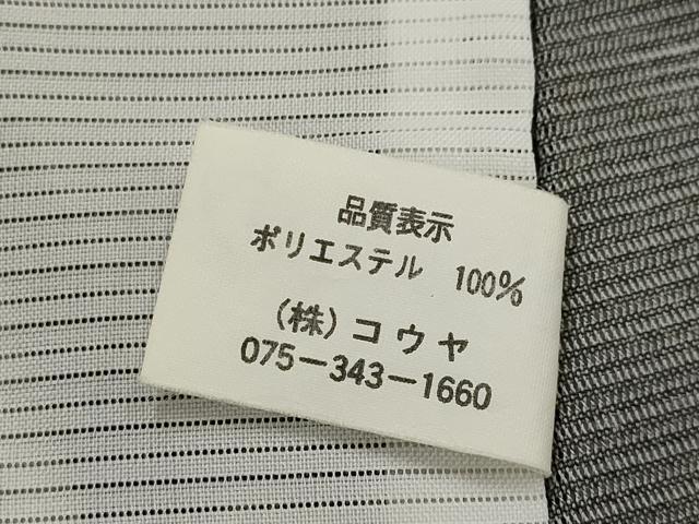 平和屋着物*夏物 小紋 絽 色紙重ね花文 黒地 洗える着物 AABJ8885st