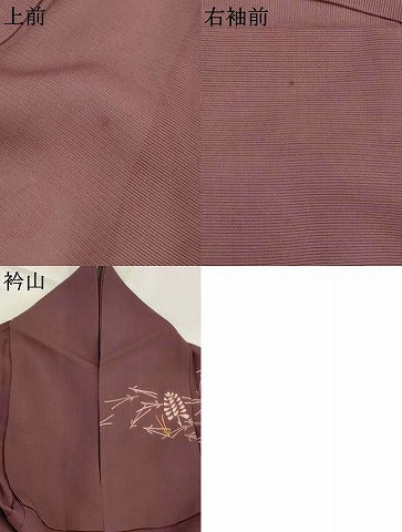 平和屋着物*夏物 訪問着 絽 松葉文 正絹 逸品 AABJ8886st
