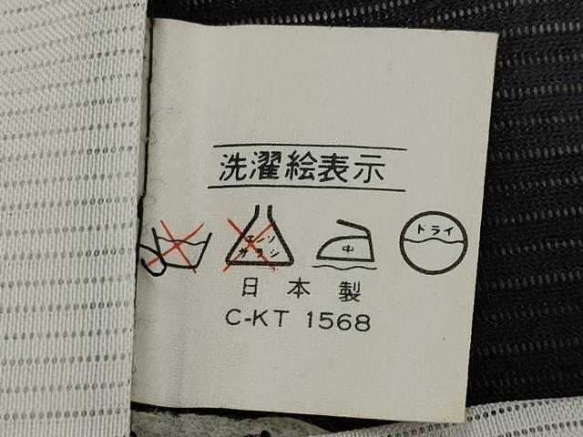 平和屋着物*夏物 黒留袖 絽 駒刺繍 吉祥孔雀花文 銀彩 洗える着物 AABJ8897st