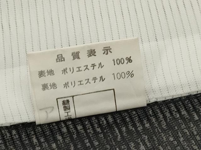 平和屋着物*夏物 黒留袖 絽 花車文 暈し染め 金彩 洗える着物 AABJ8904st
