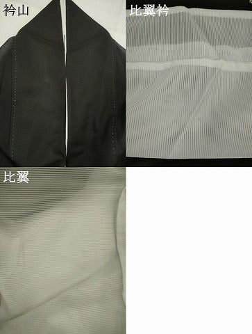 平和屋着物*夏物 黒留袖 絽 飛鶴花菱文 金彩 洗える着物 AABJ8905st