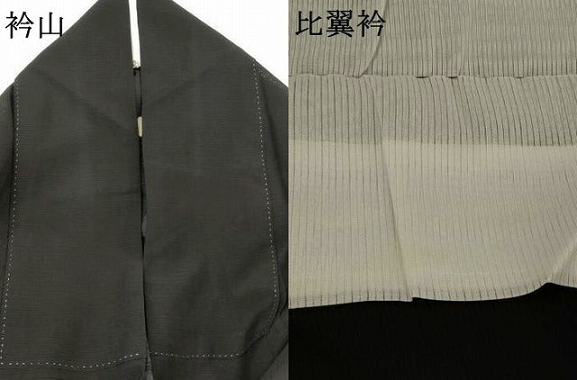 平和屋着物*夏物 黒留袖 絽 駒刺繍 花菱松文 金銀糸 洗える着物 AABJ8911st