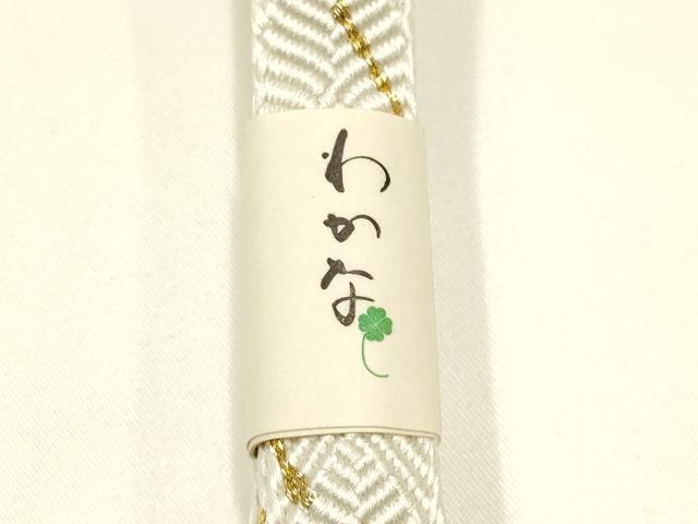 平和屋着物●和装小物 帯締め・帯揚げ・扇子セット 唐組 柄絞り 花柄 菊 金糸 金彩 正絹 逸品 未使用 AABJ8978ay