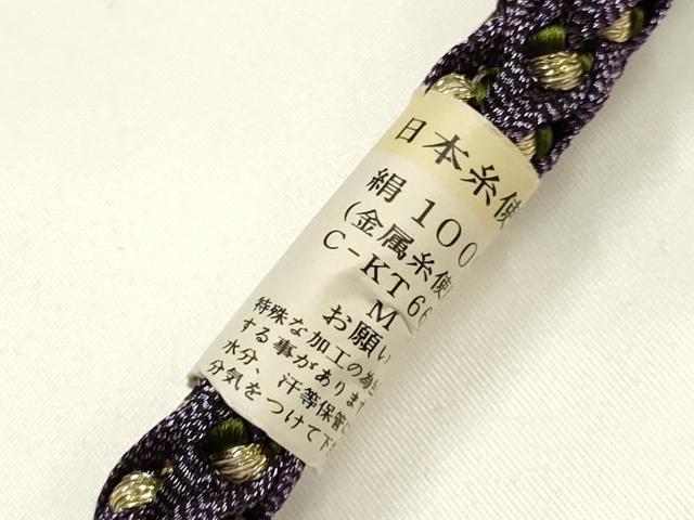 平和屋本店●和装小物 振袖用帯締め・帯揚げセット 総絞り 舞花文 金糸 金彩 逸品 未使用 AABJ8981ay
