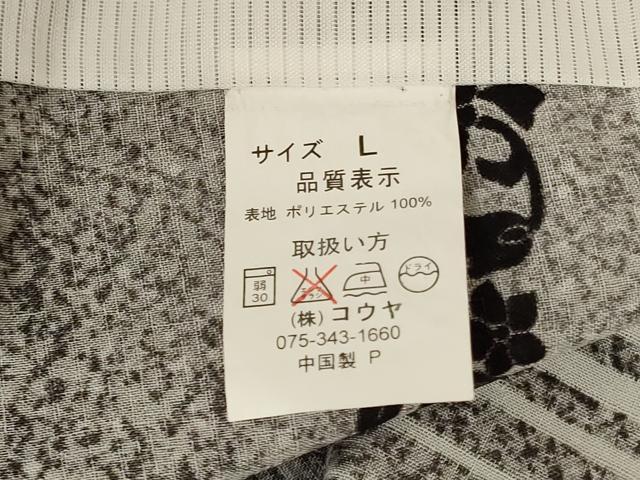 平和屋着物*夏物 小紋 紗 花唐草文 洗える着物 AABJ9013jd